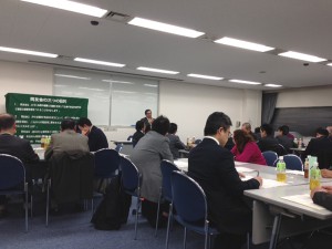 埼玉・大宮で2月開催の埼玉中小企業家同友会・例会
