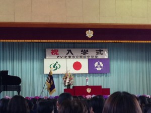 埼玉県さいたま市の中学校で入学式