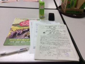 女性経営者クラブ・ファム例会資料