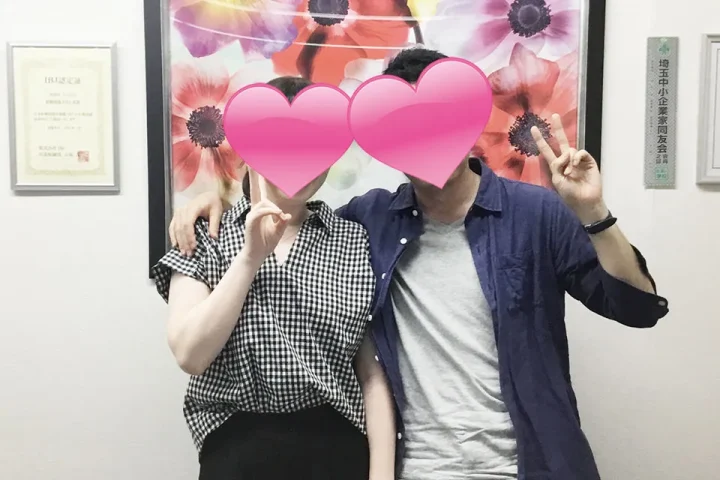 成婚退会手続きに来店されたカップルのツーショット写真（顔はハートで隠しています）