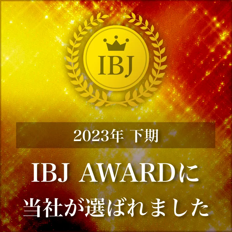IBJ アワード 2023（下期）受賞エンブレム