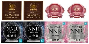結婚相談所KMAが2025年に受賞したIBJ・BIU・NNR各連盟のAWARDエンブレムをまとめた実績紹介画像