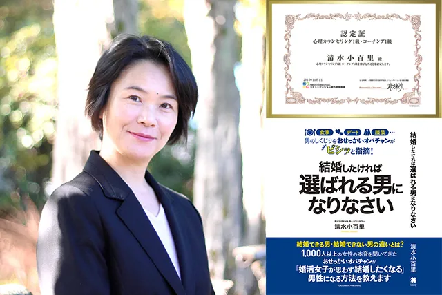 婚活にお節介おばさんの力を！創業48年の結婚相談所KMAの画像