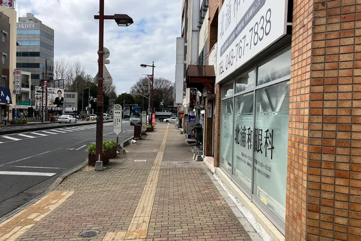 右手にハッピーロードと北浦和眼科を見ながら進み、横断歩道を渡った先のロータリー先端から国道17号方向を望む風景