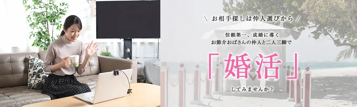 大宮サロン｜オンライン