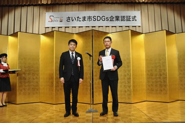 SDGsへの取り組み｜結婚相談所KMAの画像