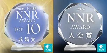 nnr Award 2024年上半期