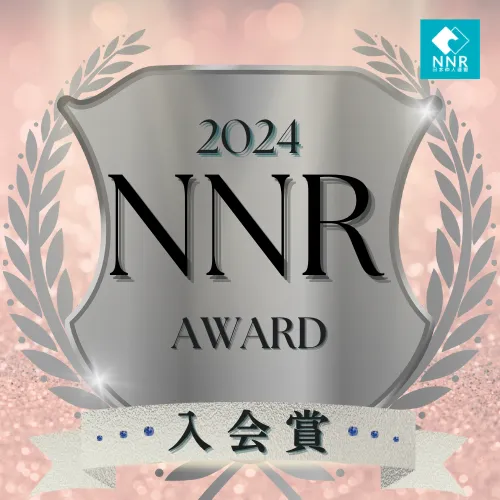 NNR AWARD 2024下半期入会賞