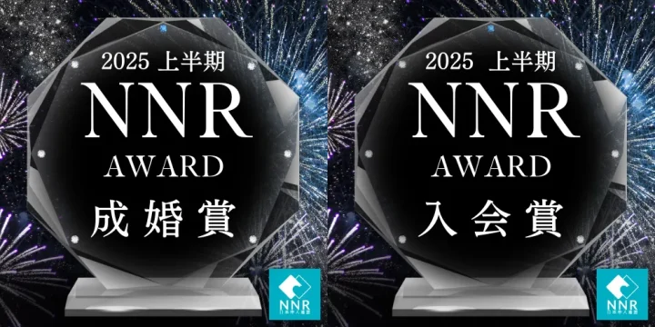 NNR AWARD 2025 上半期受賞エンブレム