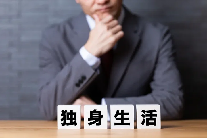 40過ぎて独身の男性には何かある？婚活女性が知っておくべき7つの特徴と見極め方の画像