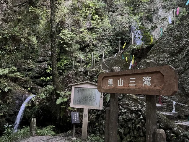 黒山三滝の静寂な風景|越生町の自然に包まれる癒しの滝スポット