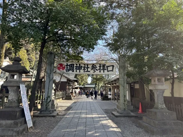 鳥居のない調神社の入り口。石柱が立つ静かな参道が広がり、月と縁のある神社の個性を感じさせる