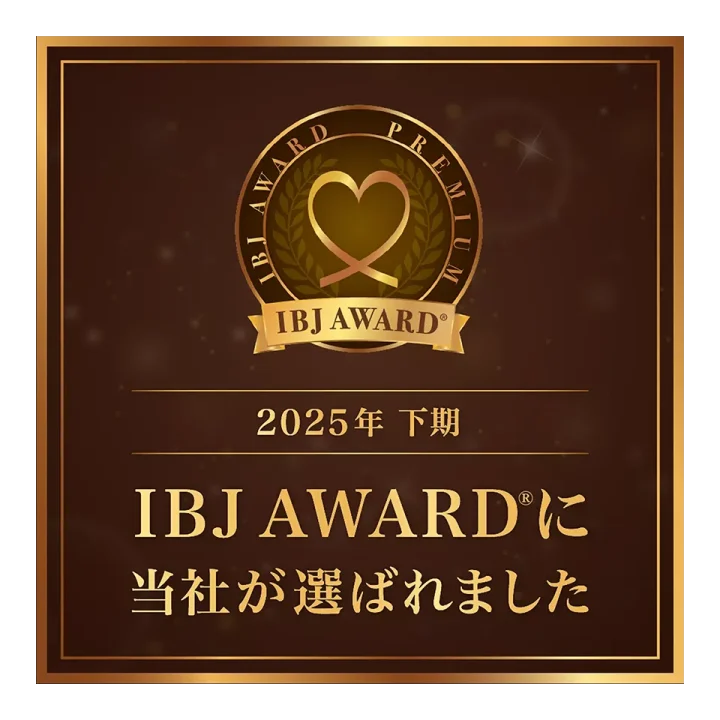 IBJ AWARD 2025年下期エンブレム