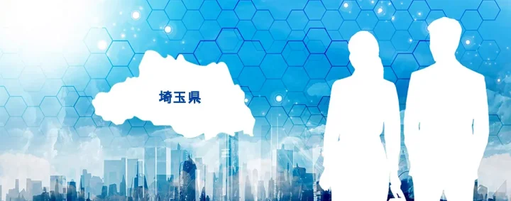 埼玉県の地図と男女シルエットが並ぶ、婚活の出会いと地域性を表現したイメージ写真