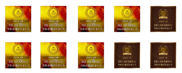 IBJ AWARD 10期連続受賞エンブレム｜結婚相談所KMAの成婚実績