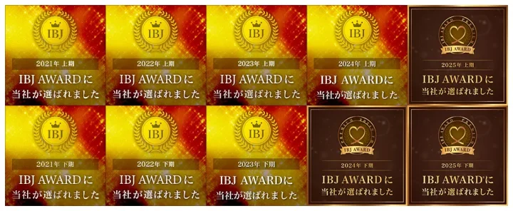 IIBJ AWARDの受賞エンブレム10期分をまとめた画像。KMAが継続的に成婚実績を評価されている証。