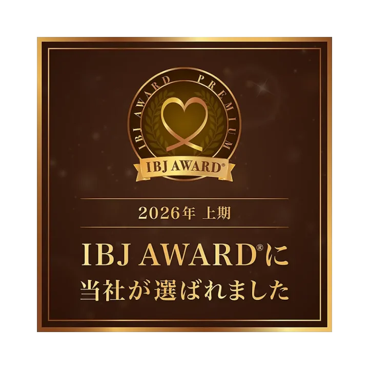 IBJ AWARD 2025年上期 PREMIUM部門の公式受賞エンブレム