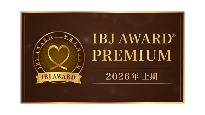 IBJ AWARD 2026年上期 PREMIUM部門の公式受賞バナー