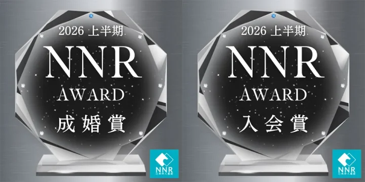 2026年上半期 NNR AWARD 成婚賞・入会賞の表彰エンブレム(関東部門)