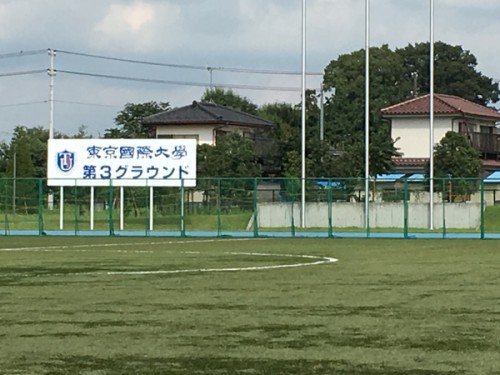 東京国際大学サッカーグラウンド