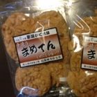 おせっかい仲人の思い出。懐かしい新潟のお菓子！の画像