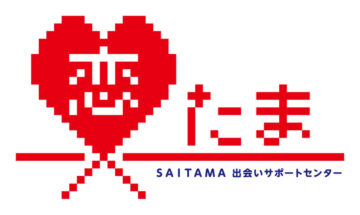SAITAMA出会いサポートセンター（恋たま）の公式ロゴ。KMAは運営協議会の正会員